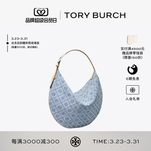 BURCH 丹宁单肩新月包 汤丽柏琦 MONOGRAM 181549 TORY