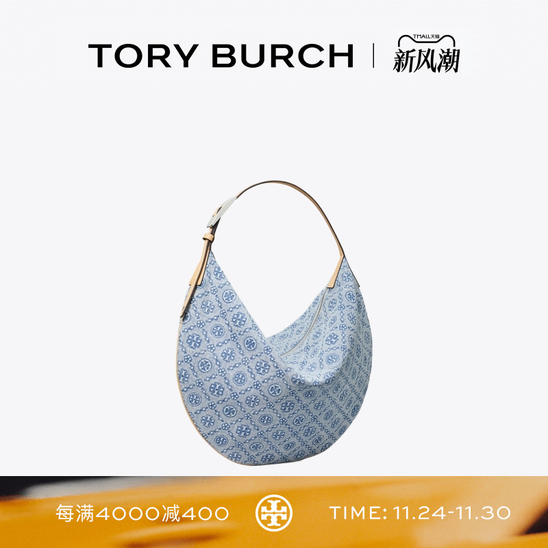 TORY BURCH 汤丽柏琦 T MONOGRAM 丹宁单肩新月包女包 181549