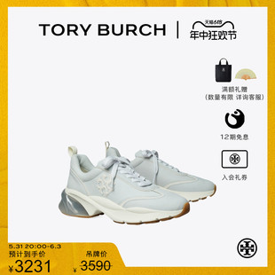 12期免息 158659 TORYBURCH汤丽柏琦GOOD LUCK系带运动鞋 老爹鞋