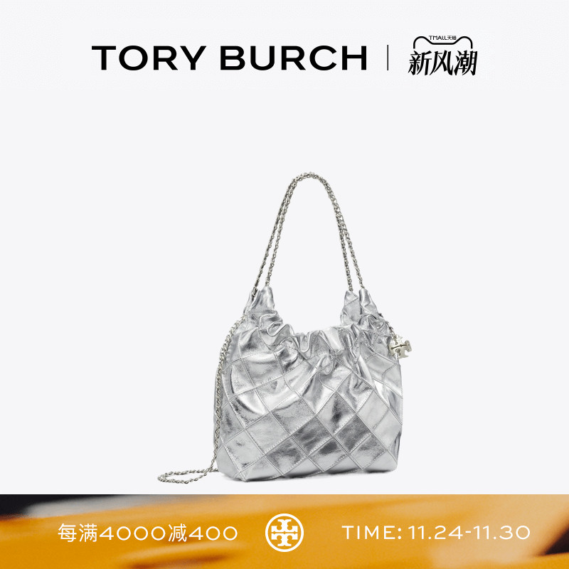 TORY BURCH 汤丽柏琦 FLEMING 迷你HOBO链条肩背包女包 176040