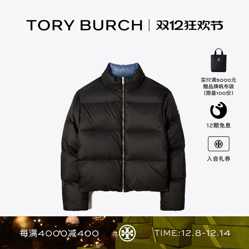TORY BURCH 汤丽柏琦 绗缝羽绒服保暖外套 151850