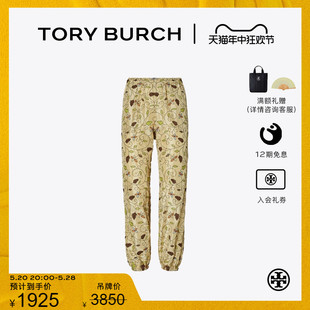 BURCH 151370 汤丽柏琦 末礼遇 TORY 季 刺绣印花休闲沙滩长裤