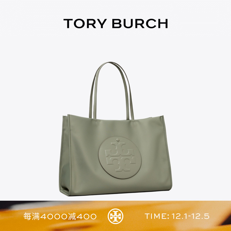 TORY BURCH 汤丽柏琦 ELLA 手提托特包女包 171271