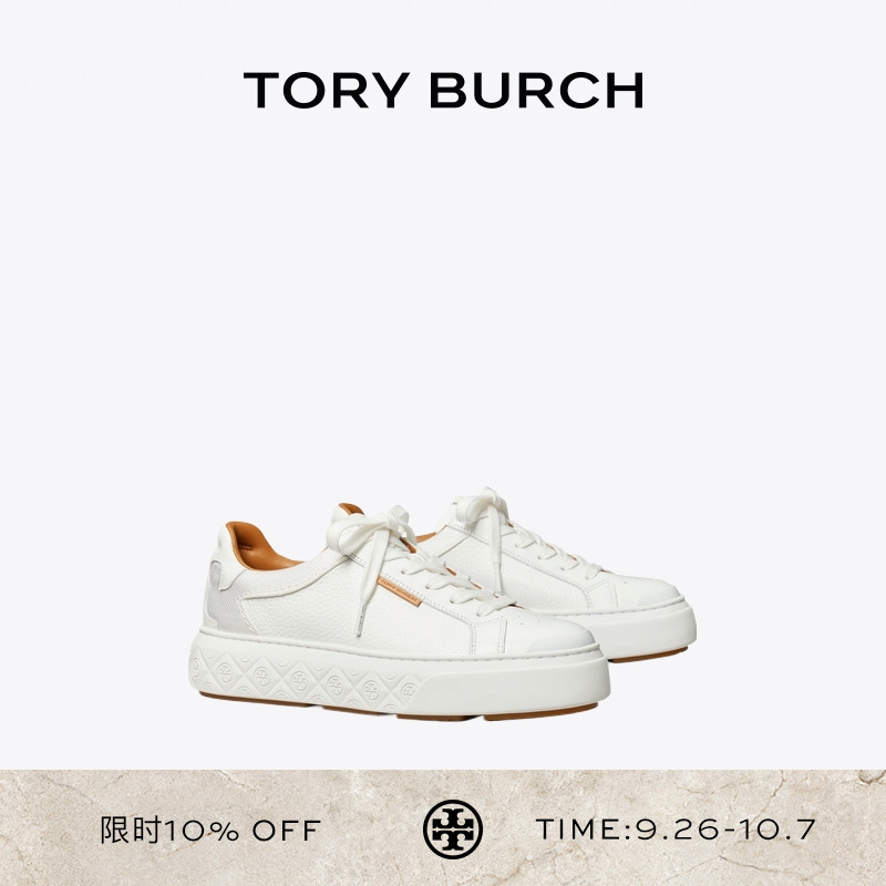 ToryBurch新品运动鞋
