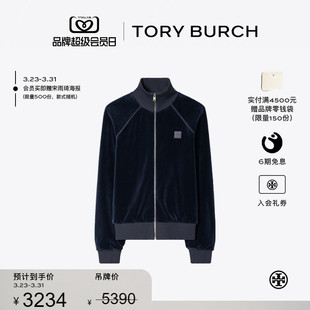 限时礼遇 休闲拉链运动夹克 TORY 汤丽柏琦 179197 BURCH