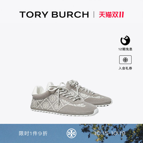 TORY BURCH 汤丽柏琦 FIELD T MONOGRAM 户外运动鞋单鞋 174889