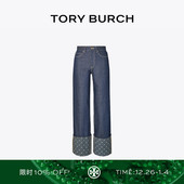 183551 TORY 撞色裤 BURCH 脚棉质休闲直筒牛仔裤 汤丽柏琦