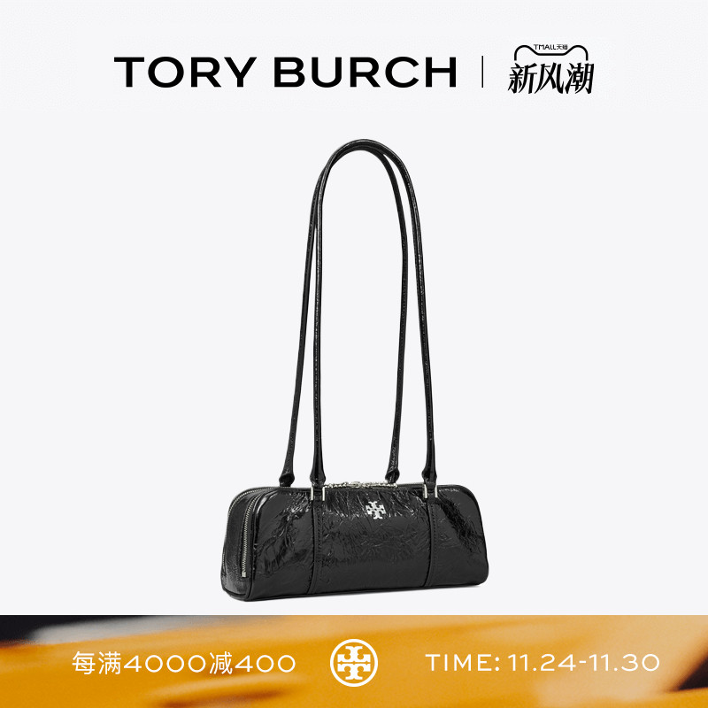 TORY BURCH 汤丽柏琦 MARSHMALLOW 迷你保龄球包手提包 163340