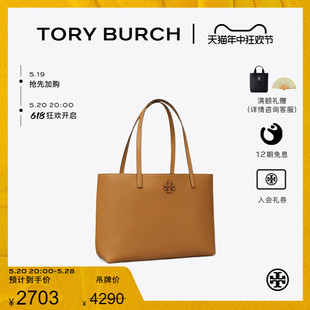 季 末礼遇 TORY MCGRAW小号手提包托特包152220 BURCH 汤丽柏琦