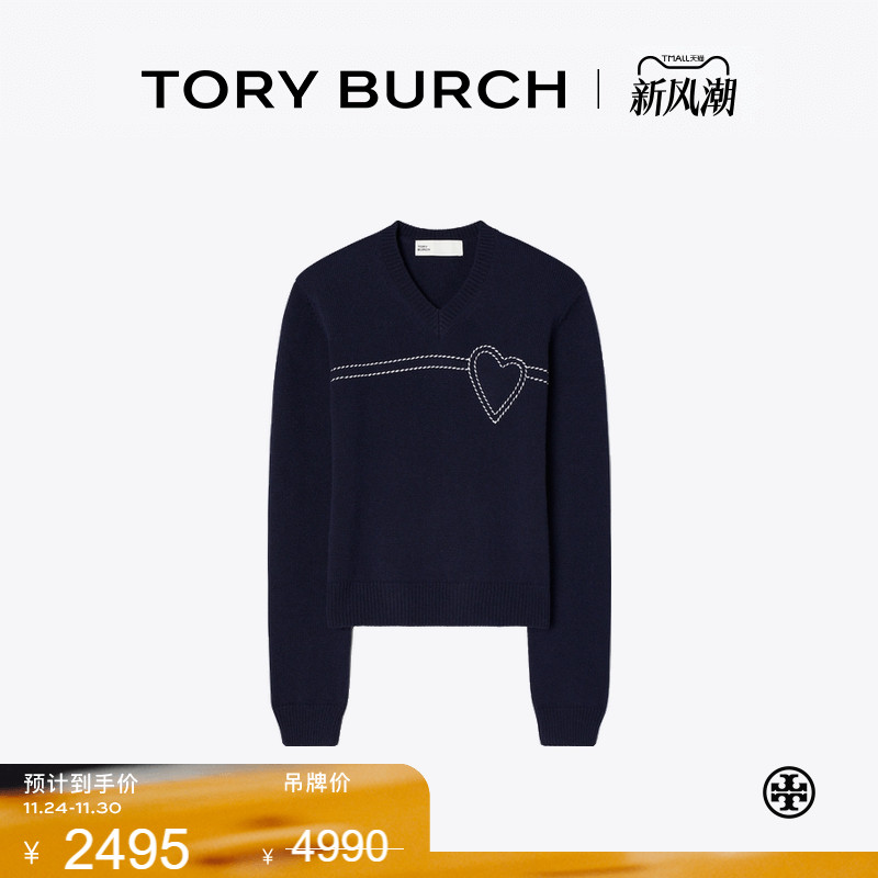 【季末礼遇】TORY BURCH 汤丽柏琦 保暖V领山羊绒毛衣 165096