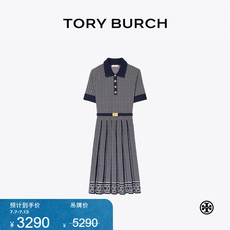【线上专享】TORY BURCH 汤丽柏琦 提花短袖连衣裙 83621