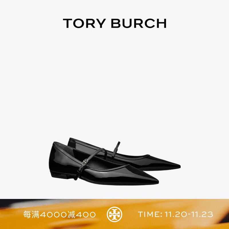 TORY BURCH 汤丽柏琦 双 T LOGO 搭扣式玛丽珍鞋单鞋女鞋 178231