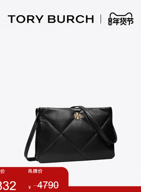 【礼物】TORY BURCH 汤丽柏琦 KIRA 菱格纹斜挎包女包 178325