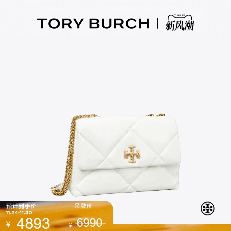 【季末礼遇】TORYBURCH汤丽柏琦KIRA 菱格纹斜挎绗缝肩背包154704