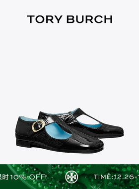 【秀场同款】TORY BURCH 汤丽柏琦 带扣带玛丽珍鞋女鞋 160008