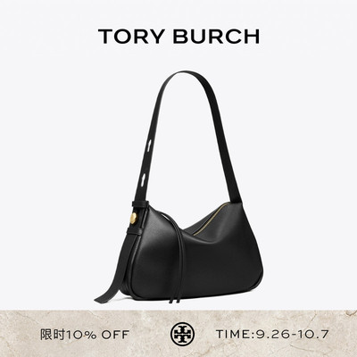 TORY BURCH 汤丽柏琦 ROMY 拉链单肩腋下包手提包女包 177364