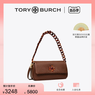 BURCH TORY KIRA小号链条翻盖单肩包152983 限时礼遇 汤丽柏琦