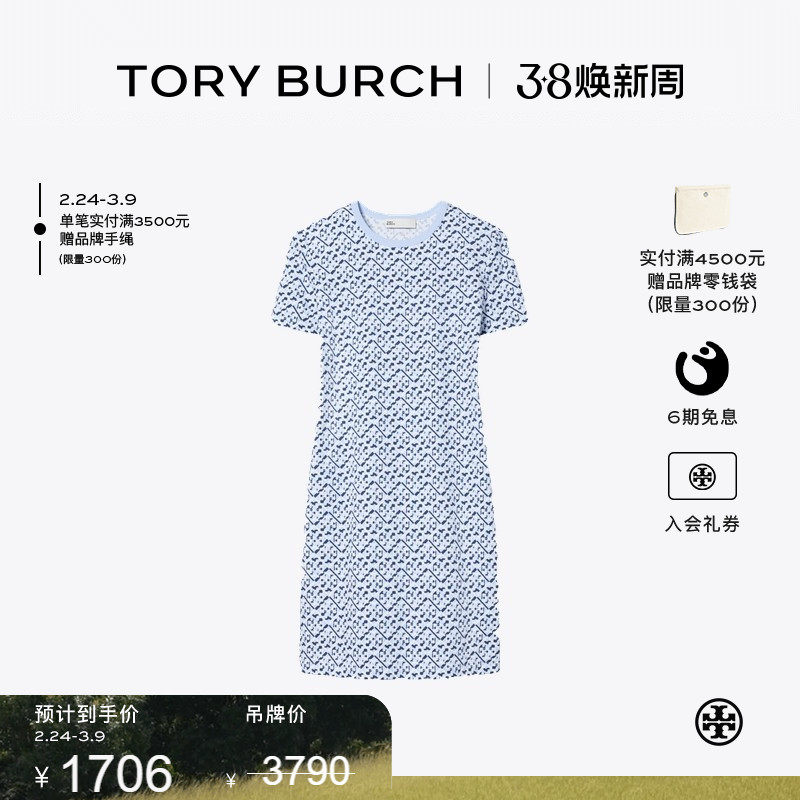 2.凑单一起付完退 骆驼蛟龙冲锋衣230元 - 线报酷