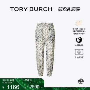 TORY 末礼遇 BURCH 汤丽柏琦 168914 印花休闲沙滩裤 季
