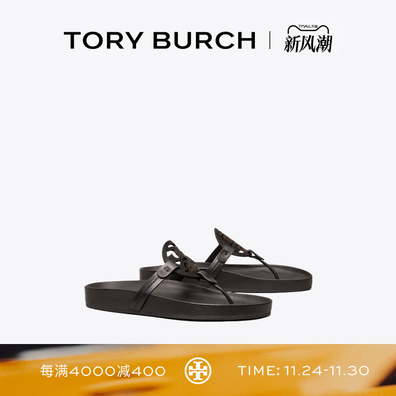 TORY BURCH 汤丽柏琦 MILLER 双T LOGO人字拖凉鞋女鞋 81032