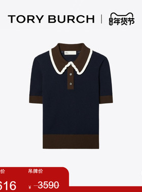 【季末礼遇】TORY BURCH 汤丽柏琦 短袖镂空POLO衫 165100