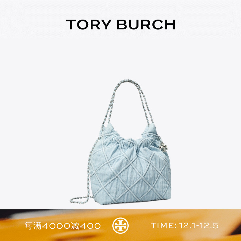 TORY BURCH 汤丽柏琦 FLEMING 迷你丹宁HOBO肩背包女包 167972