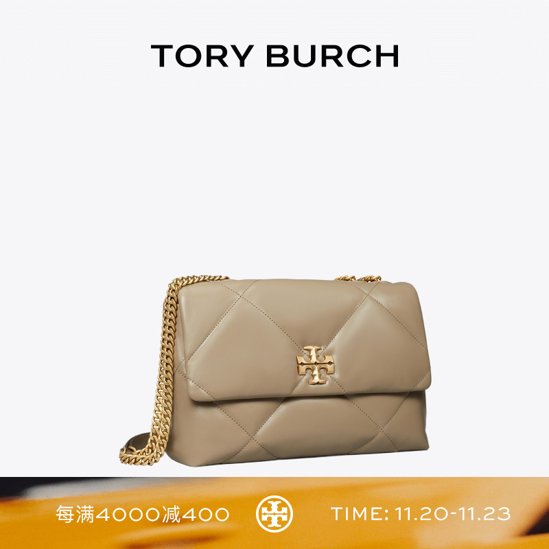 TORY BURCH 汤丽柏琦 KIRA 菱格纹斜挎绗缝肩背包女包 154704