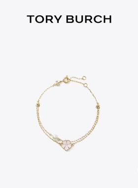 TORY BURCH 汤丽柏琦 KIRA 四叶草手链 167325
