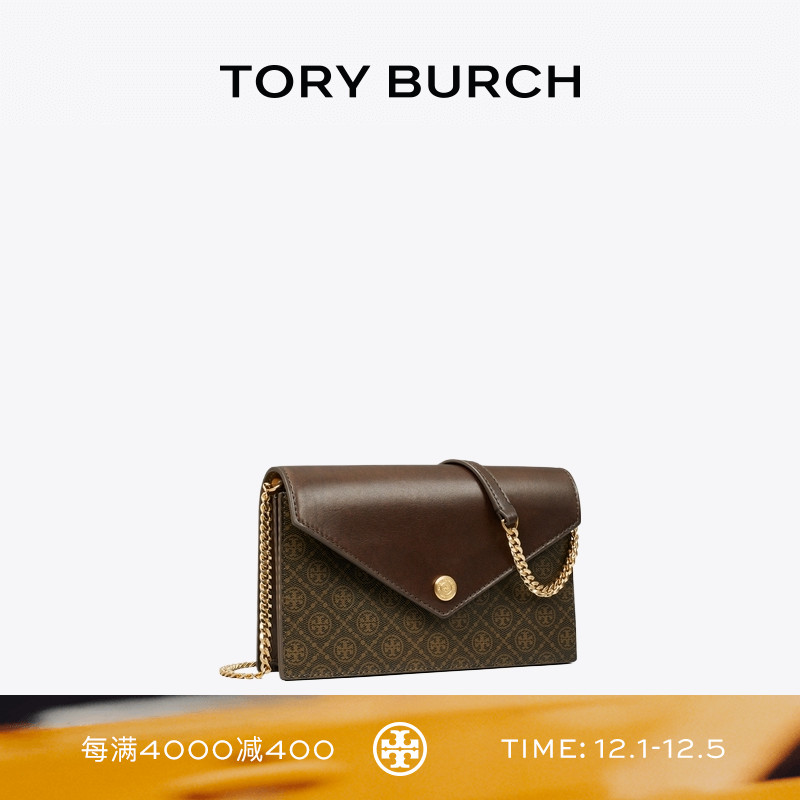 TORY BURCH 汤丽柏琦 T MONOGRAM 迷你链条包可可包女包 165018