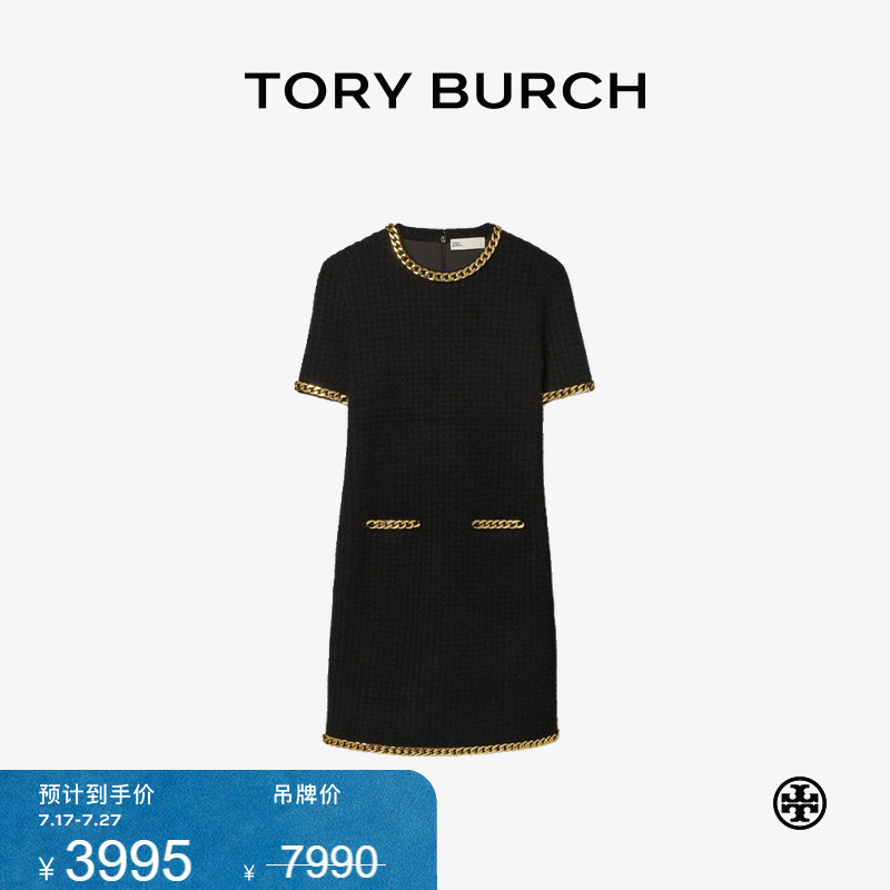 【限时礼遇】TORY BURCH 汤丽柏琦 链条短袖连衣裙 163145
