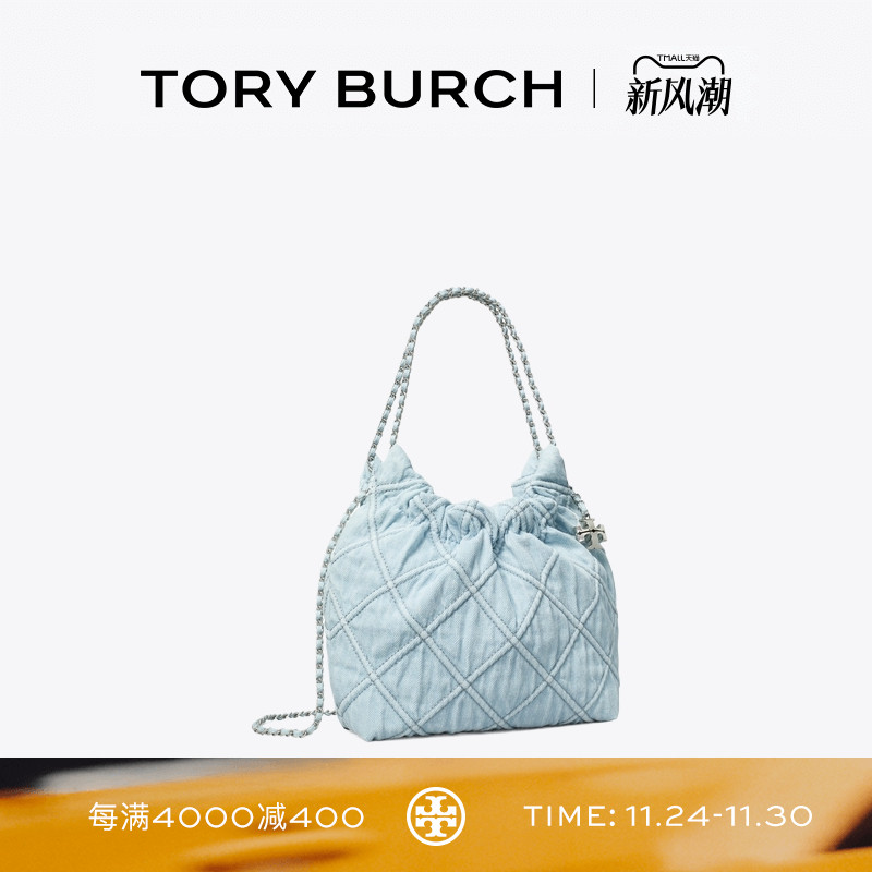 TORY BURCH 汤丽柏琦 FLEMING 迷你丹宁HOBO肩背包女包 167972