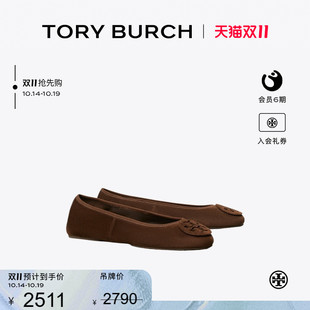 REVA 汤丽柏琦 旅行芭蕾平底鞋 单鞋 177247 TORY 女鞋 BURCH