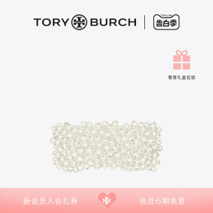 汤丽柏琦 宽珠饰发夹 BURCH TORY 161835