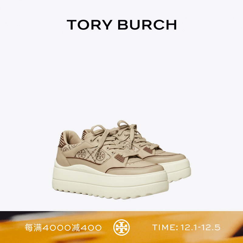 TORY BURCH 汤丽柏琦 T MONOGRAM STAGE时尚运动鞋女鞋 178521