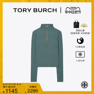 慢跑卫衣上衣 汤丽柏琦 TORY 149019 末礼遇 运动系列 BURCH 季