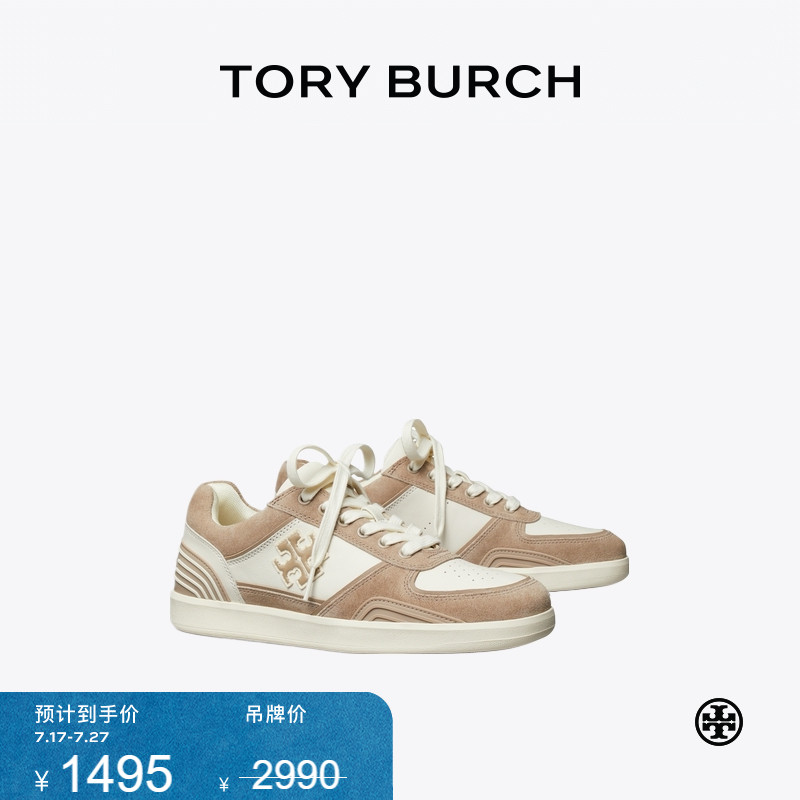 新品系带休闲鞋ToryBurch