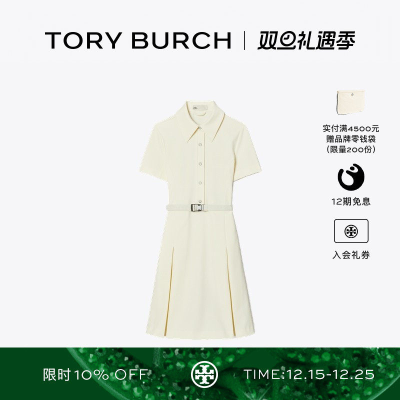 TORY BURCH 汤丽柏琦 运动系列 高尔夫短袖连衣裙 156624