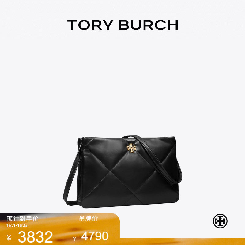 TORY BURCH 汤丽柏琦 KIRA 菱格纹斜挎包女包 178325