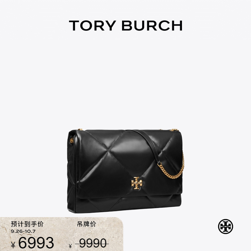 【限时礼遇】TORYBURCH汤丽柏琦KIRA 菱格纹斜挎绗缝肩背包167166