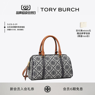 BURCH 迷你老花波士顿包女包 汤丽柏琦 MONOGRAM 170417 TORY