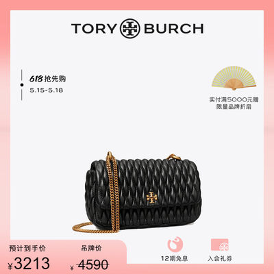 通用女包ToryBurch/汤丽柏琦