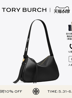 【12期免息】TORY BURCH 汤丽柏琦 ROMY 拉链腋下包手提包 177364