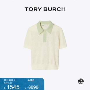BURCH 165157 限时礼遇 POLO衫 短袖 汤丽柏琦 TORY 镂空LOGO