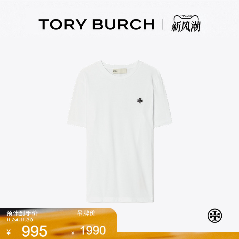 【季末礼遇】TORY BURCH 汤丽柏琦 棉质圆领短袖T恤 151125