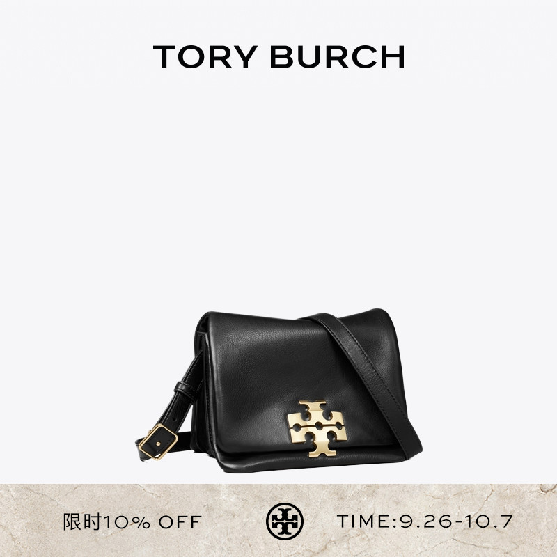 【秀场同款】TORY BURCH 汤丽柏琦 CHARLIE 肩背包邮差包 178048