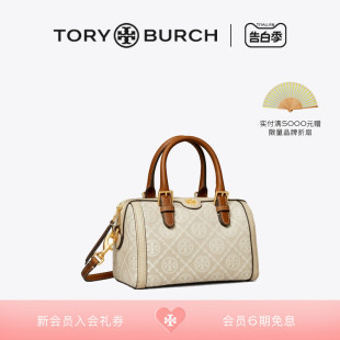 BURCH汤丽柏琦T TORY 礼物 MONOGRAM迷你酒桶包波士顿包150216