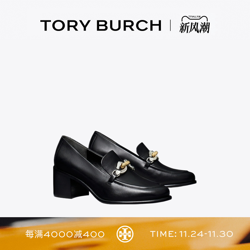 TORY BURCH 汤丽柏琦 JESSA 乐福鞋高跟鞋单鞋女鞋 164540