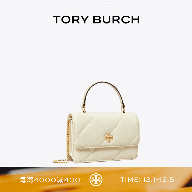 TORY BURCH 汤丽柏琦 KIRA 菱格纹迷你钱夹链条包女包 158326