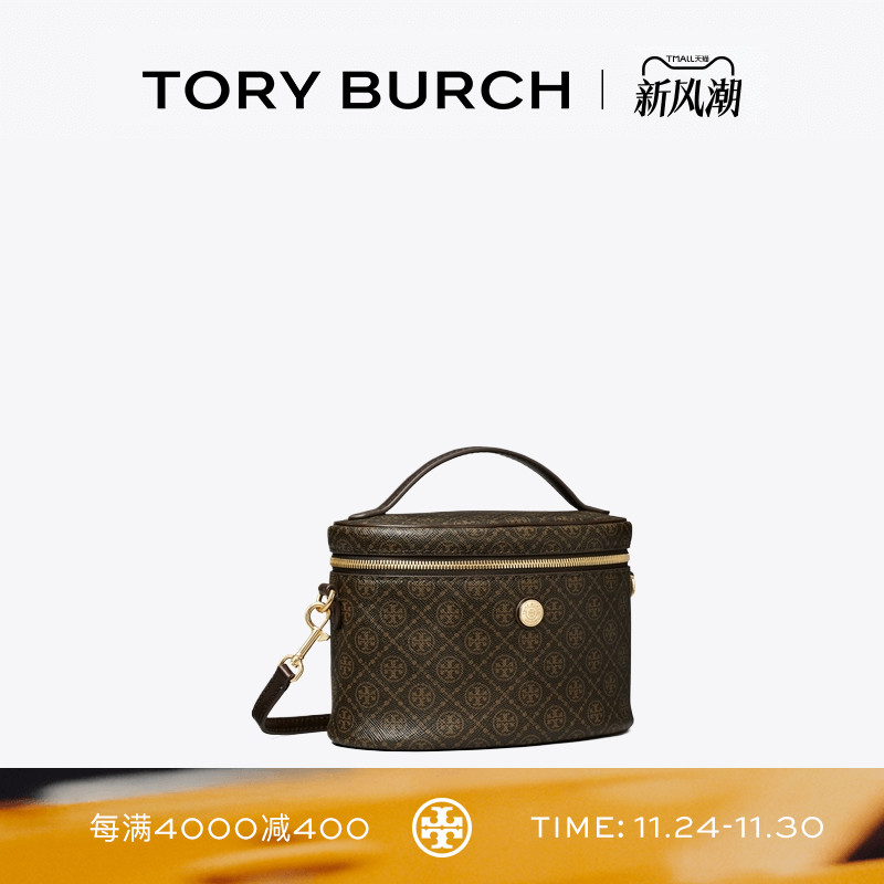 TORY BURCH 汤丽柏琦 T MONOGRAM 斜挎化妆包盒子包女包 174958