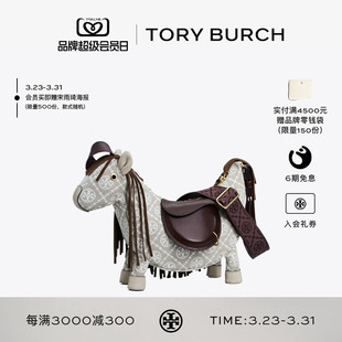 迷你小马包袋女包 汤丽柏琦 176254 BURCH TORY